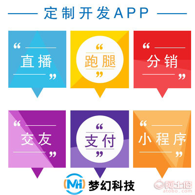 【91短视频app源码搭建定制一对一直播系统交友app开发软件制作定做】 - 产品库