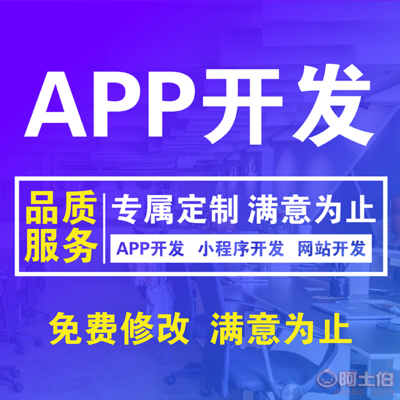 【河南疯狂合体鸭旅行世界游戏合成APP定制】 - 产品库