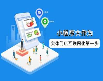 天津APP开发公司_APP外包_小程序开发_网站开发-小为信息科技